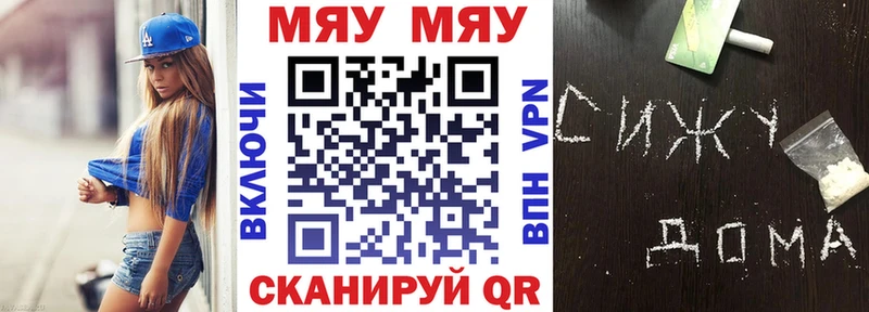 Сколько стоит Нягань АМФЕТАМИН МАРИХУАНА A-PVP