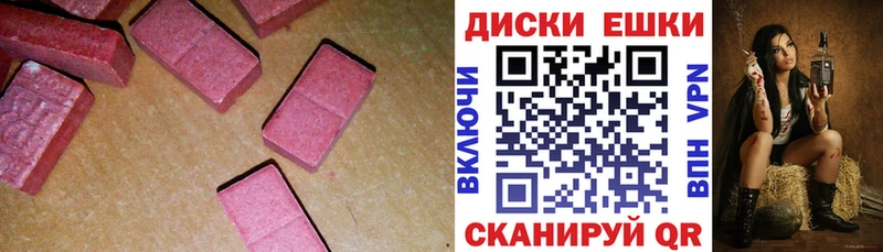 мега ссылки  Нягань  ЭКСТАЗИ 99%  цена наркотик 