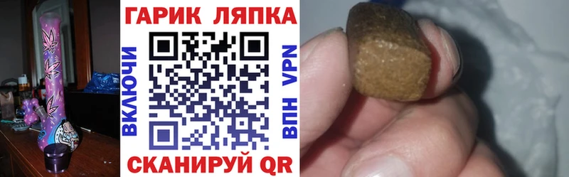 ГАШИШ VHQ  Нягань 