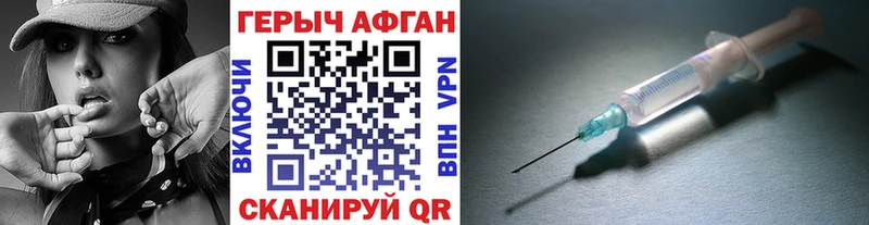 площадка наркотические препараты  Нягань  ГЕРОИН герыч 