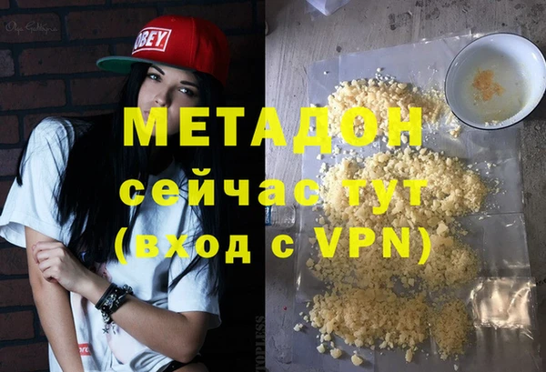 альфа пвп Магас