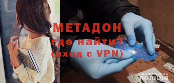 альфа пвп VHQ Майский