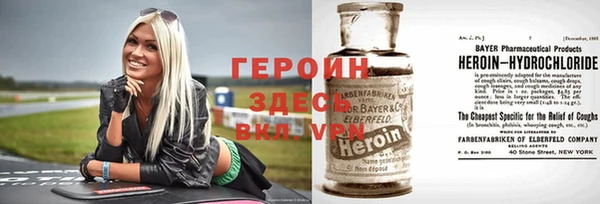 альфа пвп VHQ Майский
