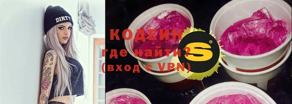 альфа пвп VHQ Майский