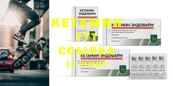 альфа пвп VHQ Майский