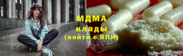 альфа пвп Магас