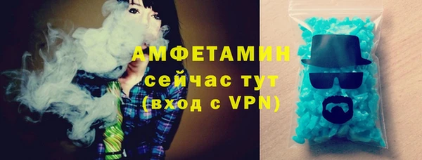 альфа пвп Магас