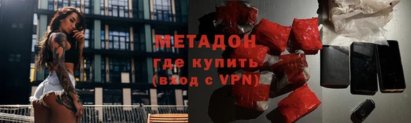 альфа пвп Магас