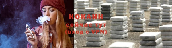 альфа пвп VHQ Майский