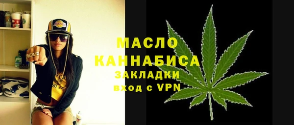 альфа пвп Магас