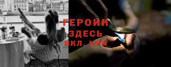 альфа пвп Магас