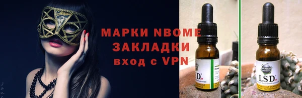 альфа пвп VHQ Майский
