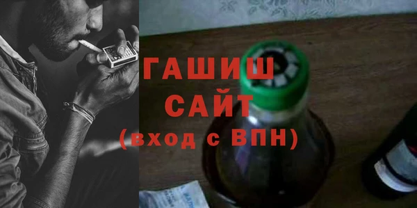 альфа пвп Магас