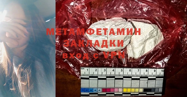скорость Магадан