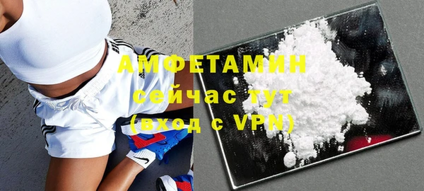 альфа пвп Магас