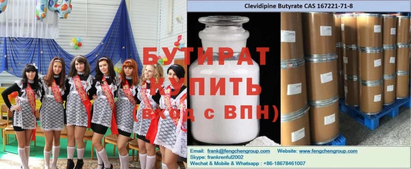 альфа пвп Магас