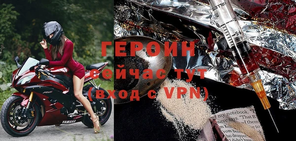 альфа пвп Магас