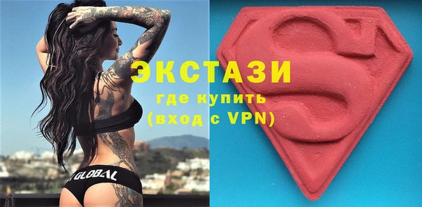альфа пвп Магас