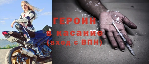 альфа пвп VHQ Майский