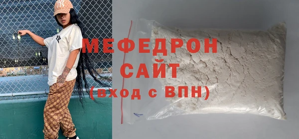 альфа пвп Магас