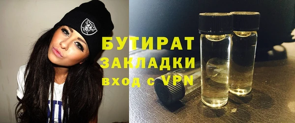 альфа пвп VHQ Майский