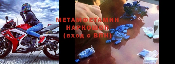 альфа пвп VHQ Майский