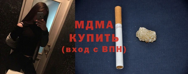 альфа пвп Магас