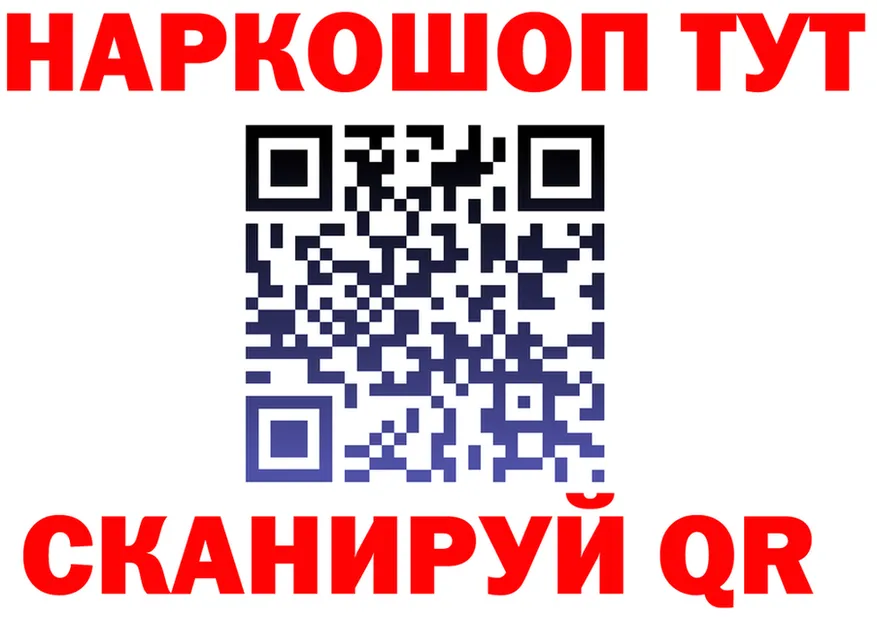 Все наркотики это как зайти Нягань