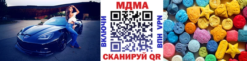 МДМА молли  Нягань 