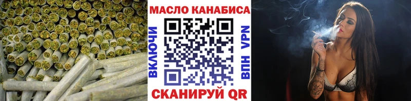дарнет шоп  это состав  ТГК гашишное масло  Нягань  кракен зеркало 