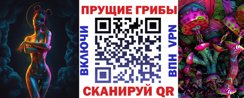 omg tor Нягань Псилоцибиновые грибы мицелий нарко площадка Telegram наркотики